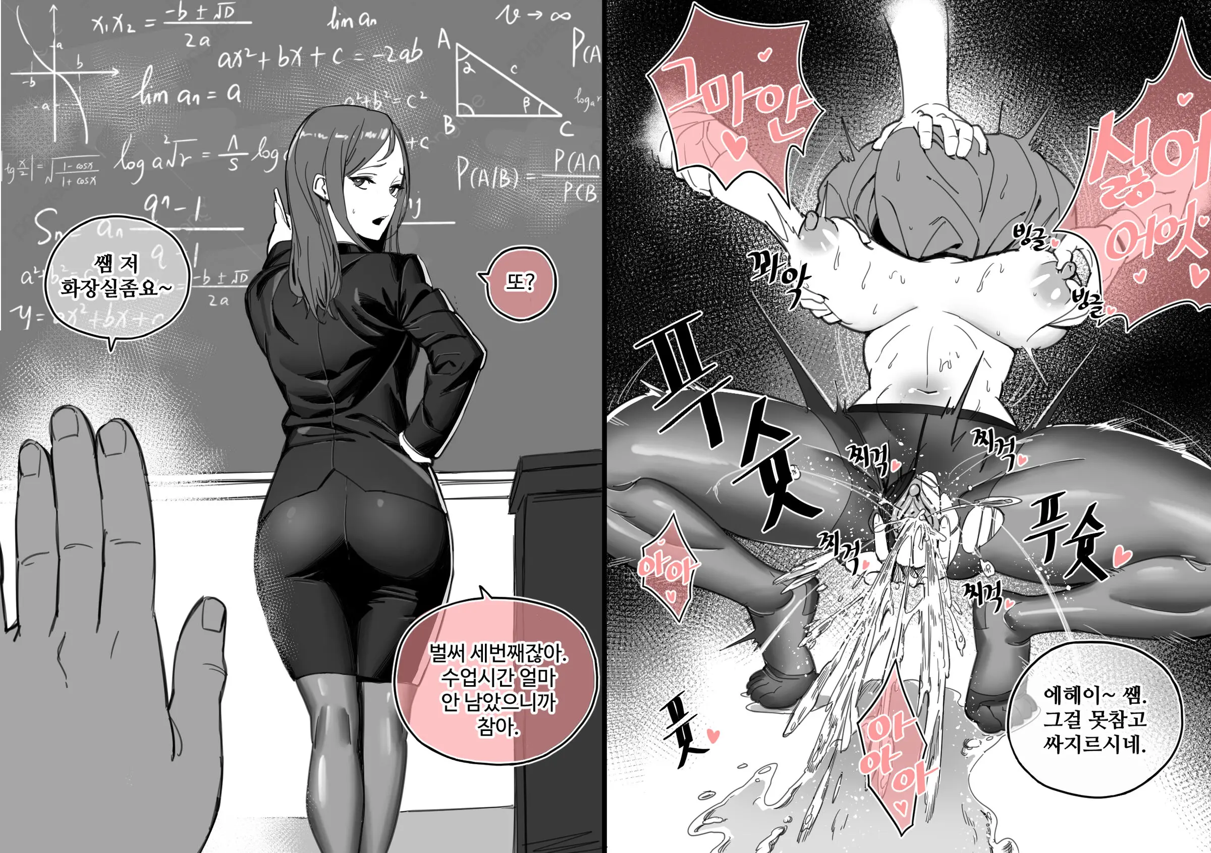 웹툰 이미지 10