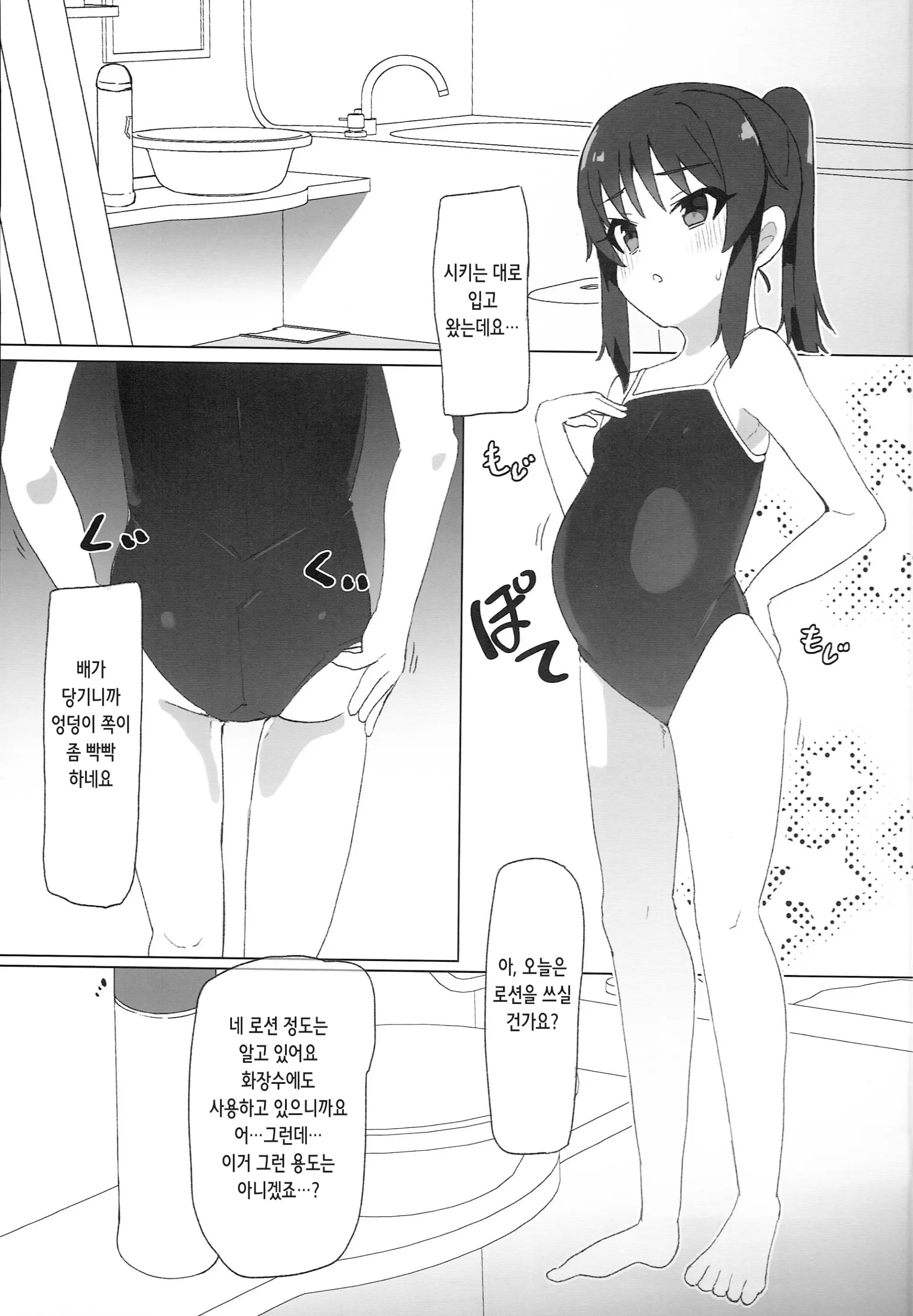 웹툰 이미지 11