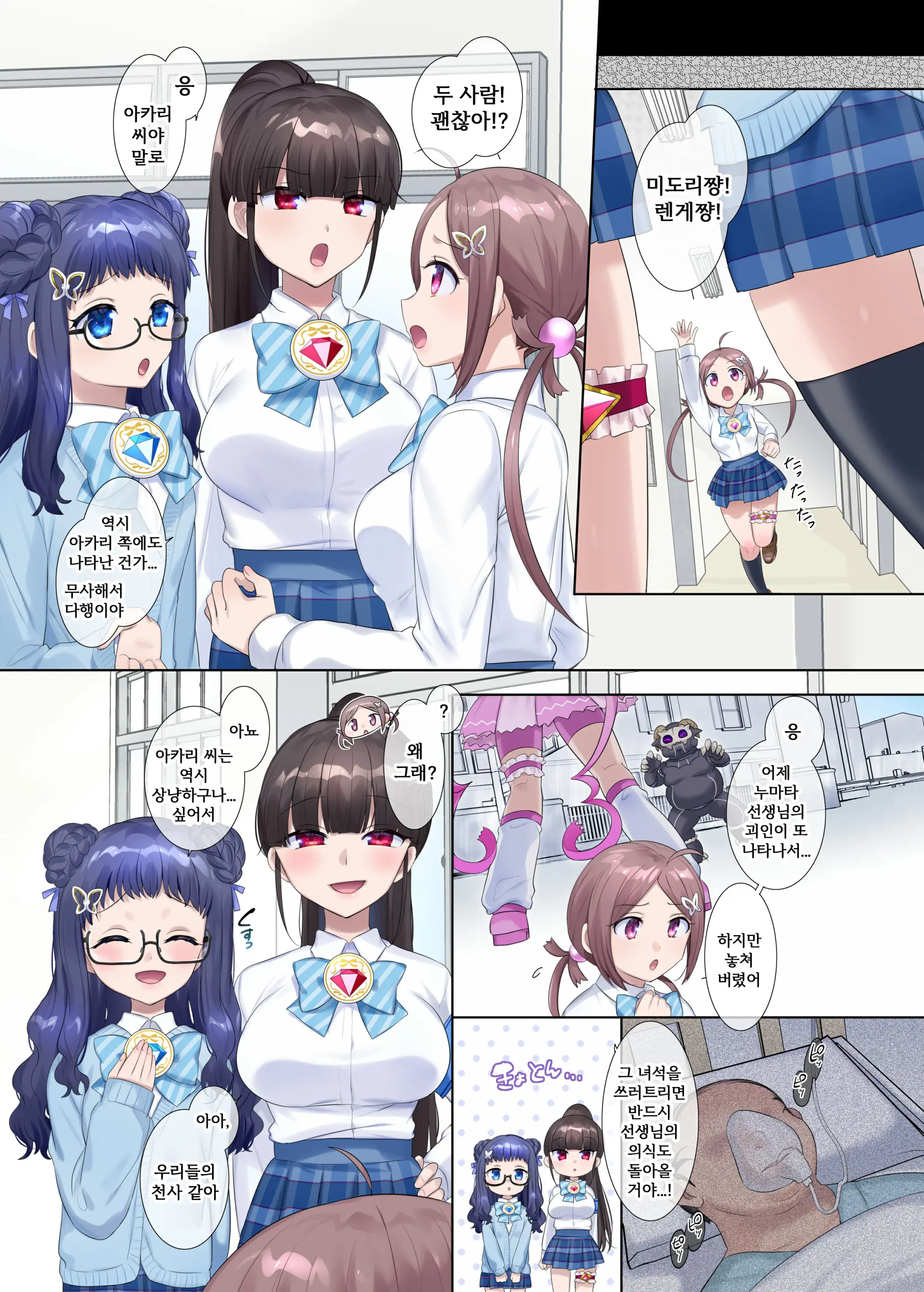 웹툰 이미지 55