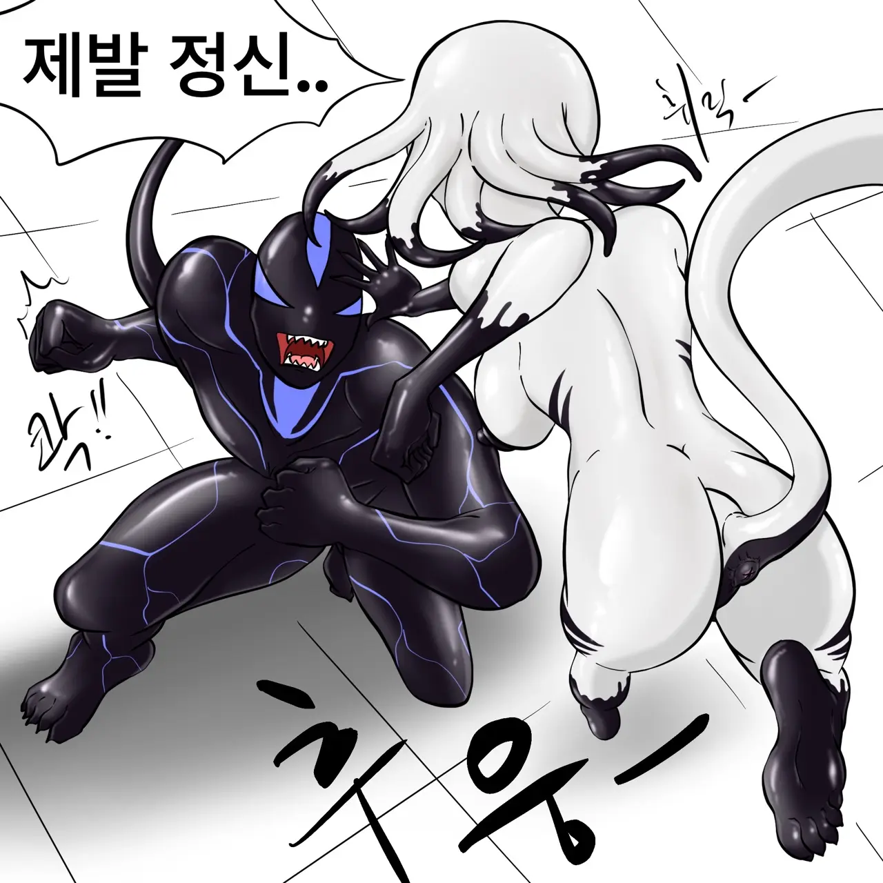 웹툰 이미지 67