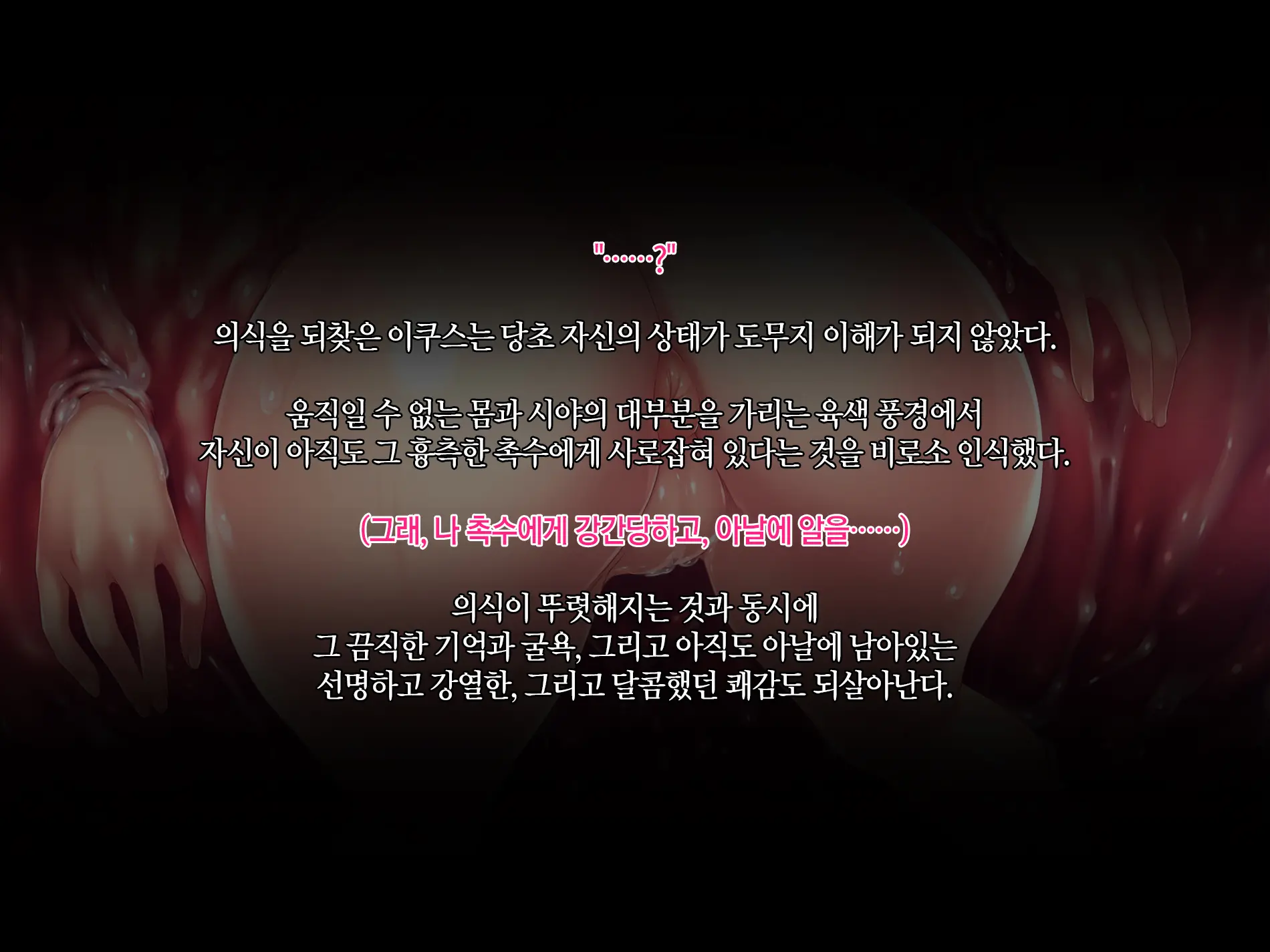 웹툰 이미지 168