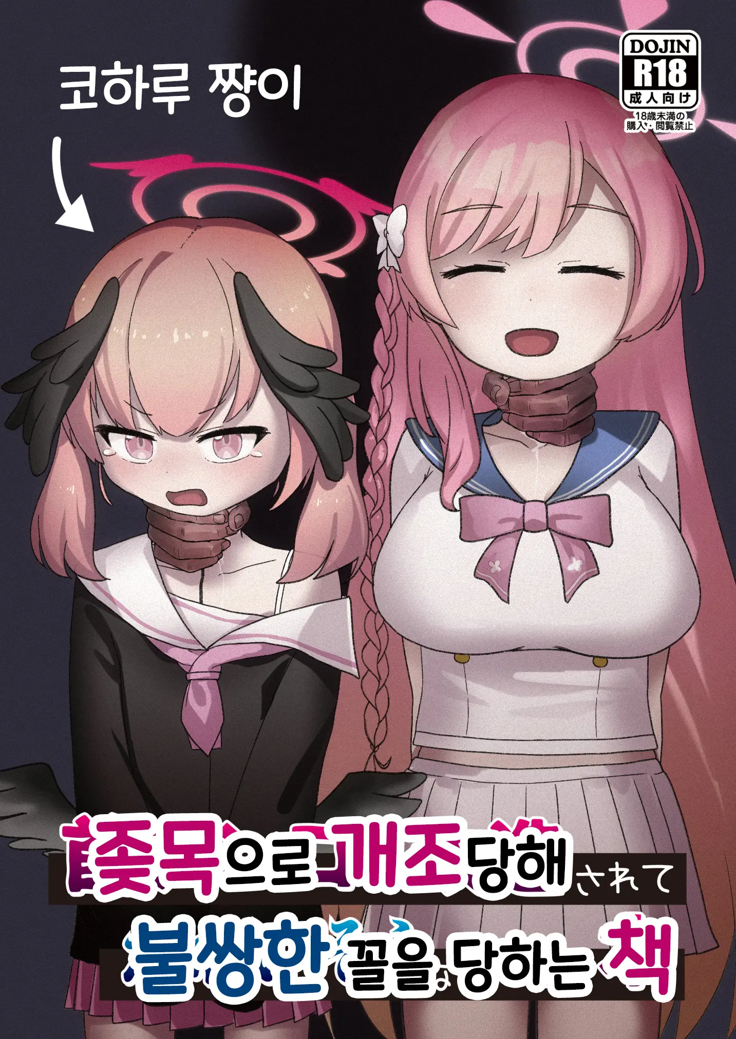 웹툰 이미지 1