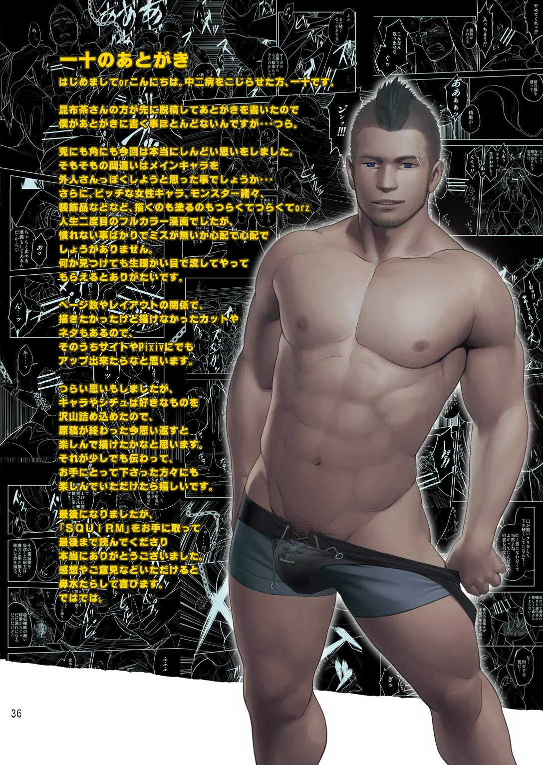 웹툰 이미지 45