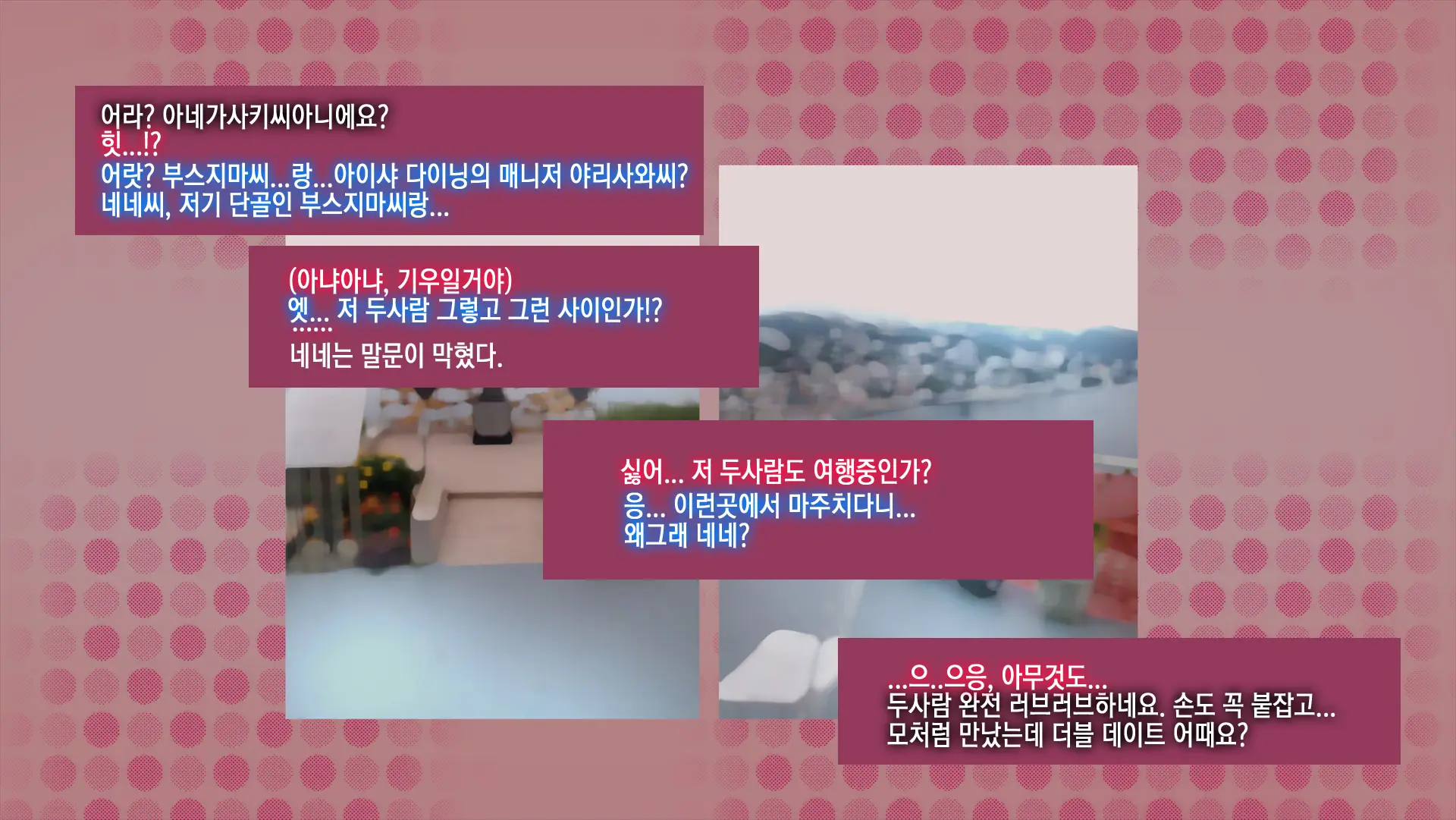 웹툰 이미지 100