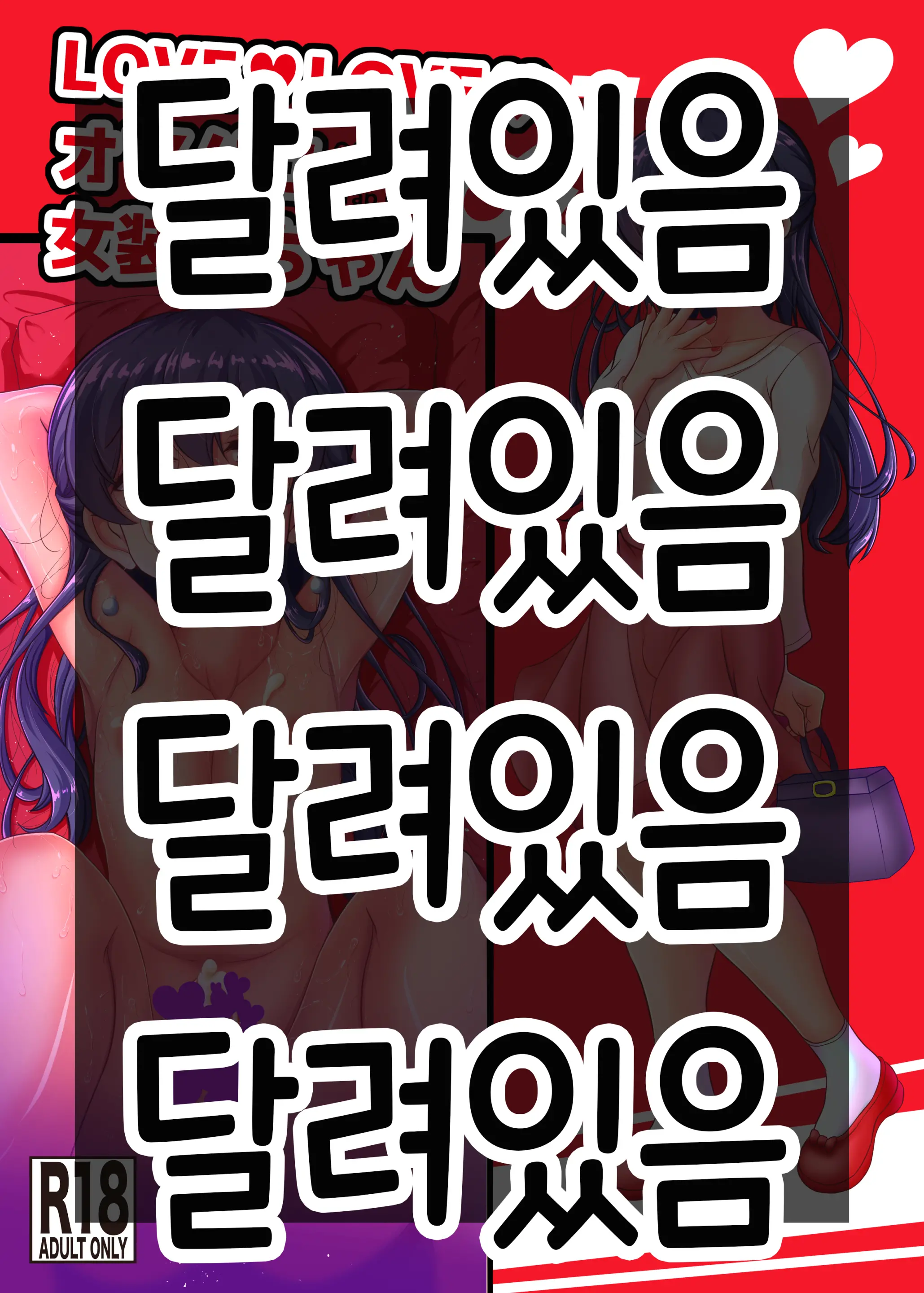웹툰 이미지 0