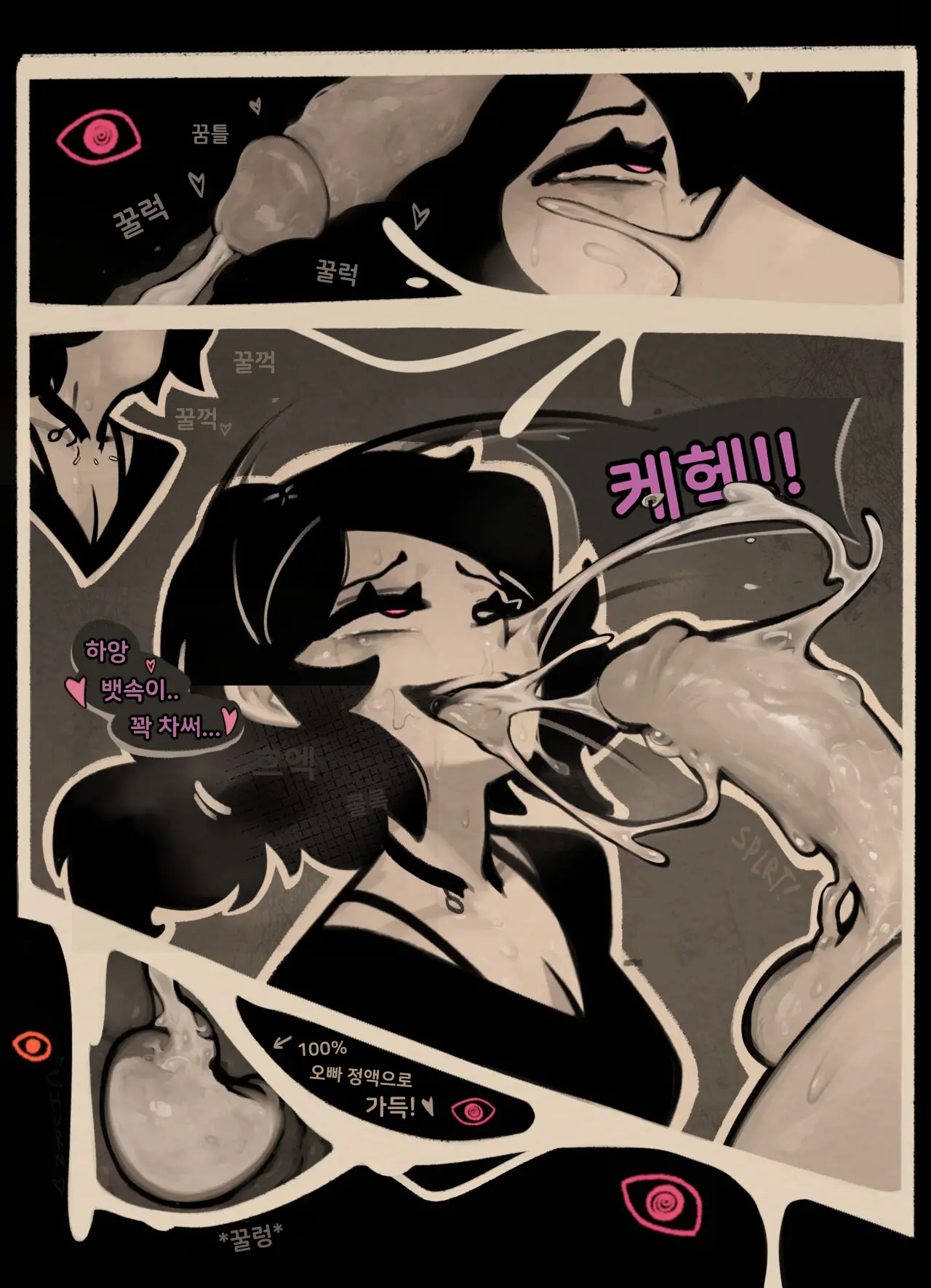 웹툰 이미지 12
