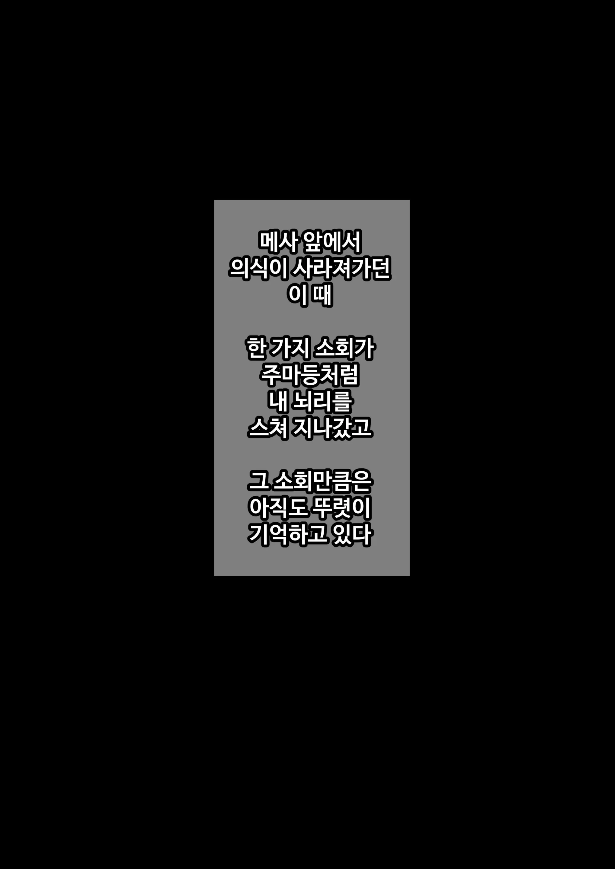 웹툰 이미지 78