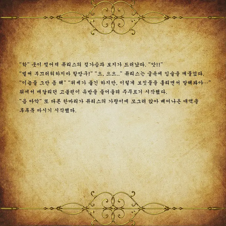 웹툰 이미지 132
