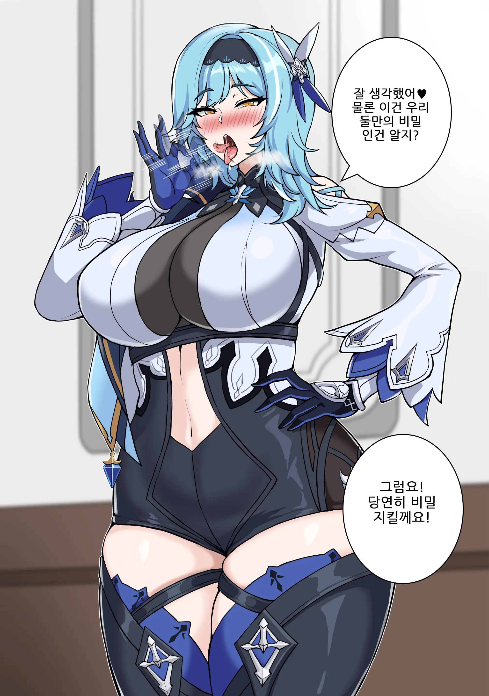 웹툰 이미지 287