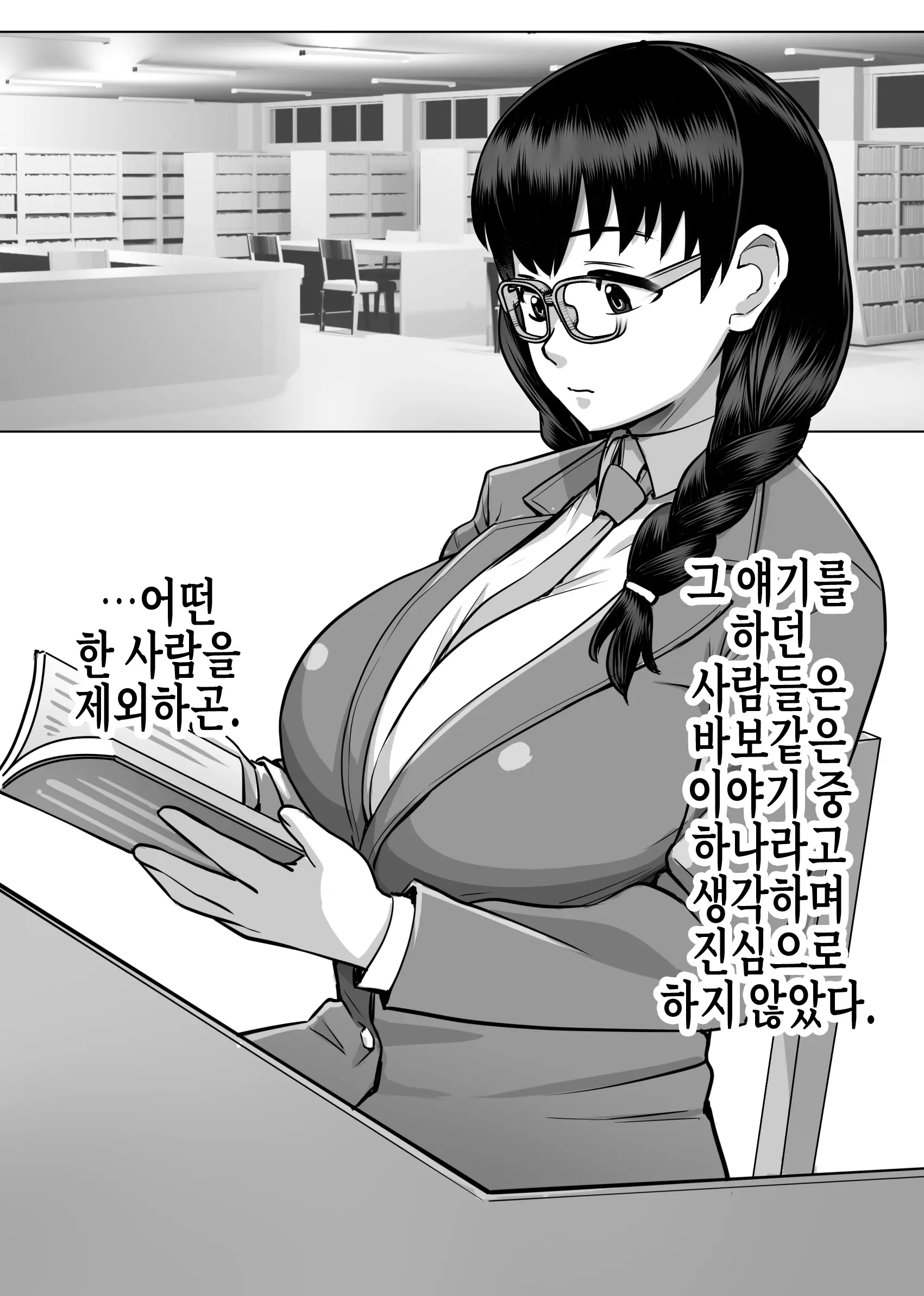 웹툰 이미지 5