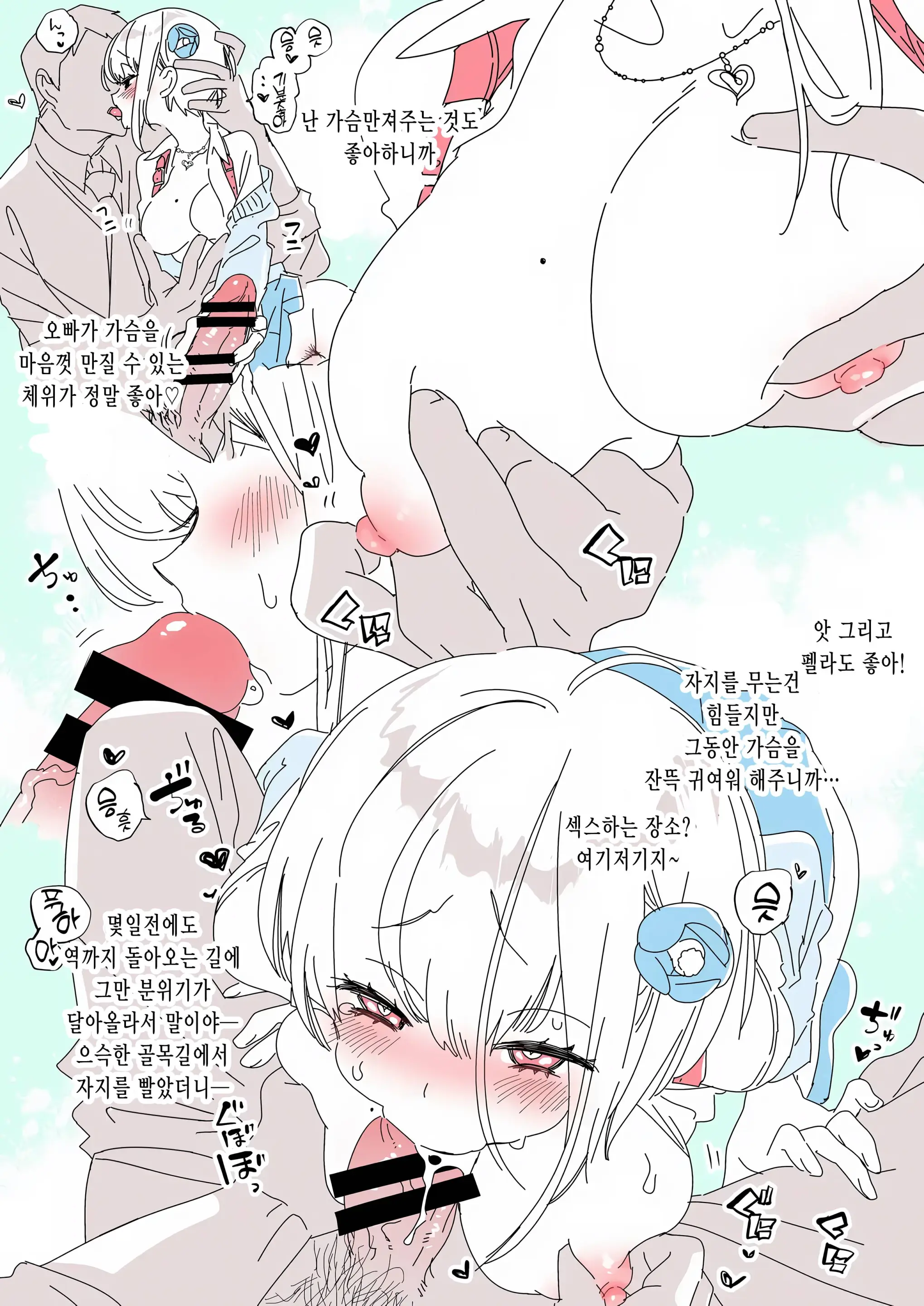 웹툰 이미지 27