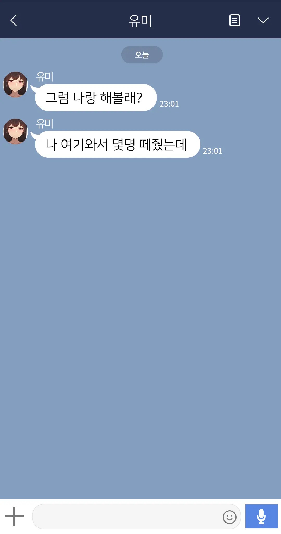 웹툰 이미지 18