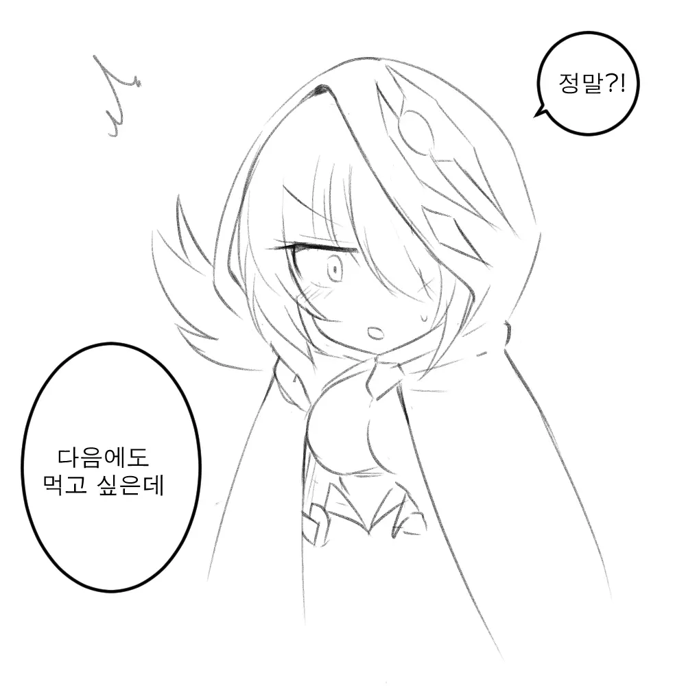 웹툰 이미지 10