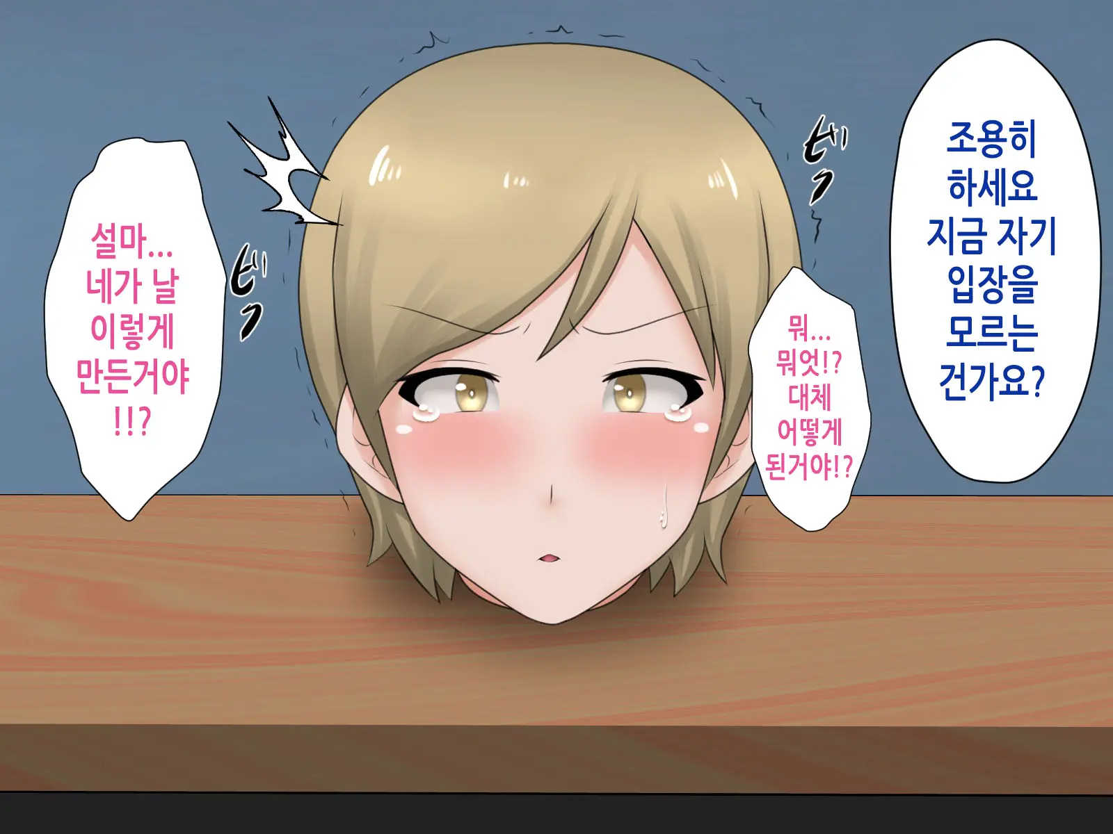 웹툰 이미지 18