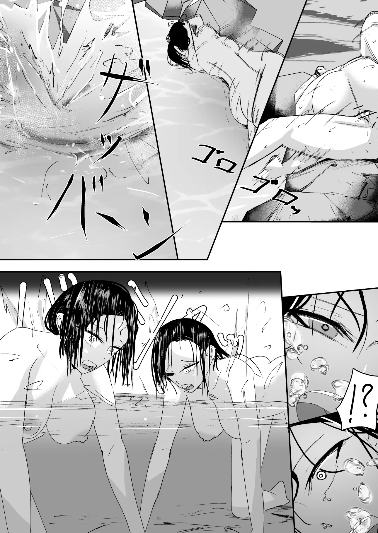 웹툰 이미지 254