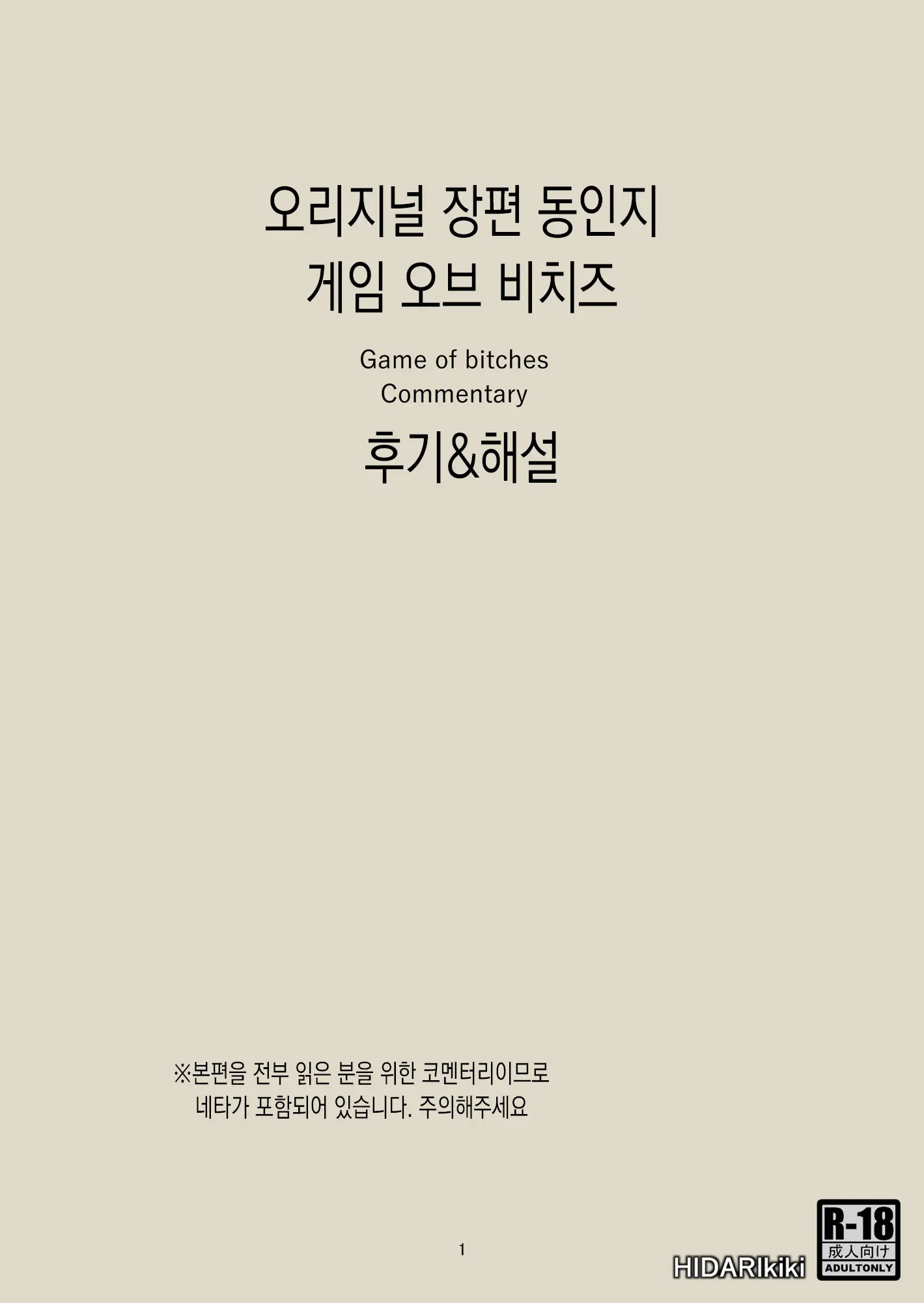 웹툰 이미지 38