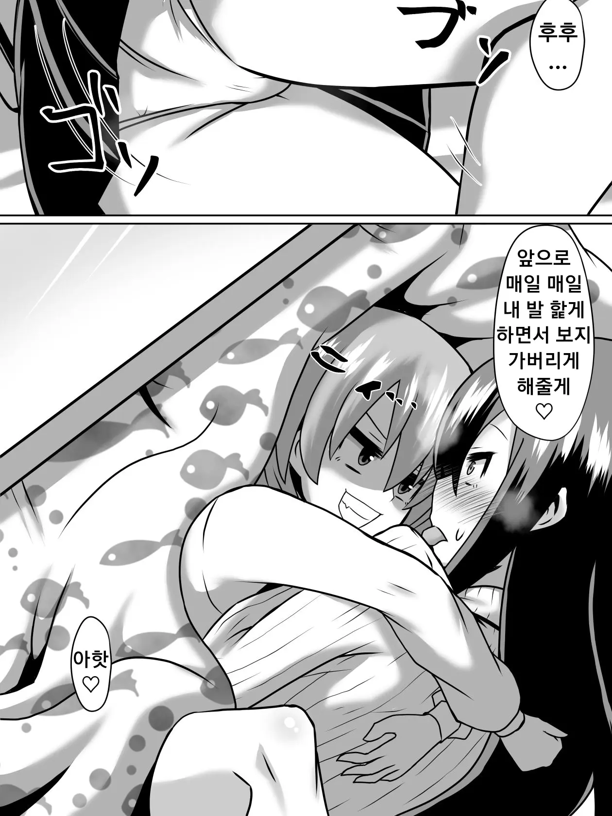 웹툰 이미지 12