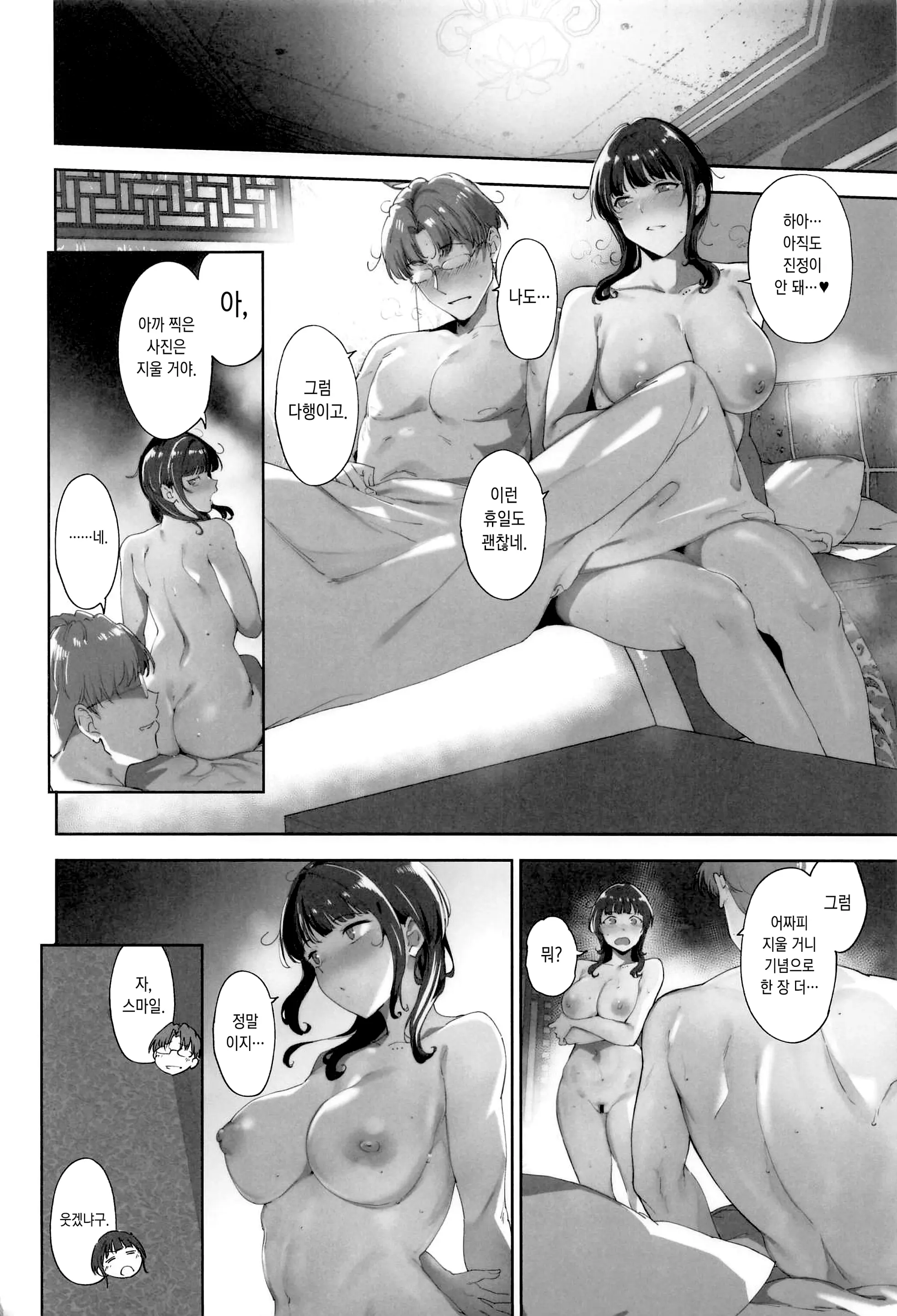웹툰 이미지 44