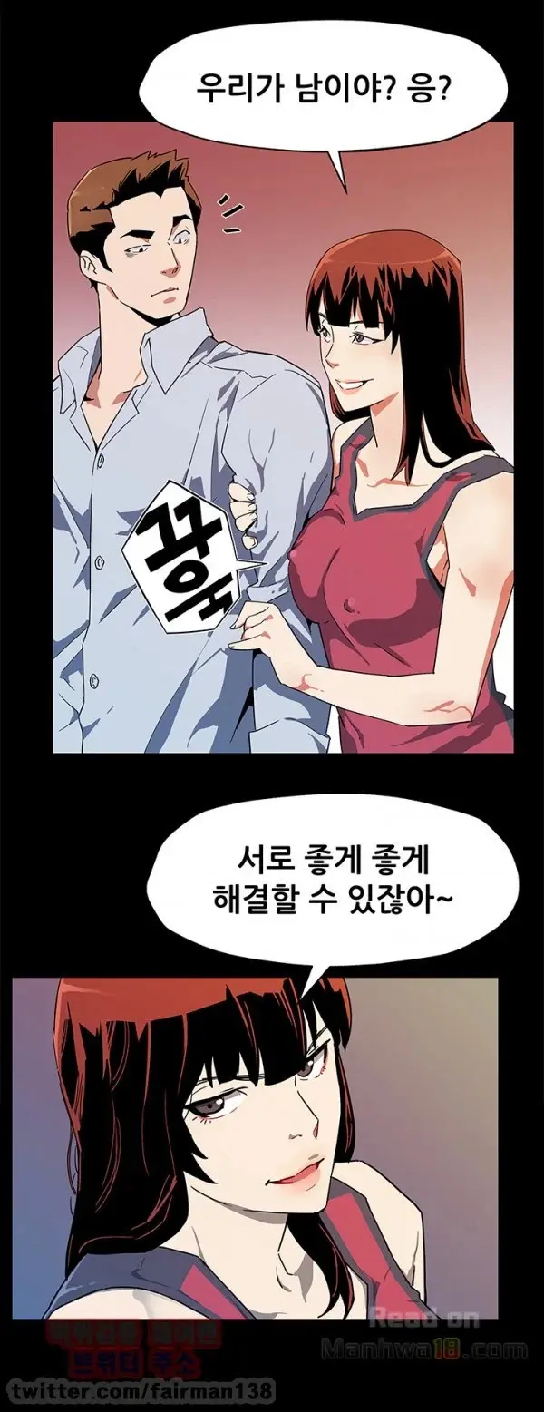 웹툰 이미지 481
