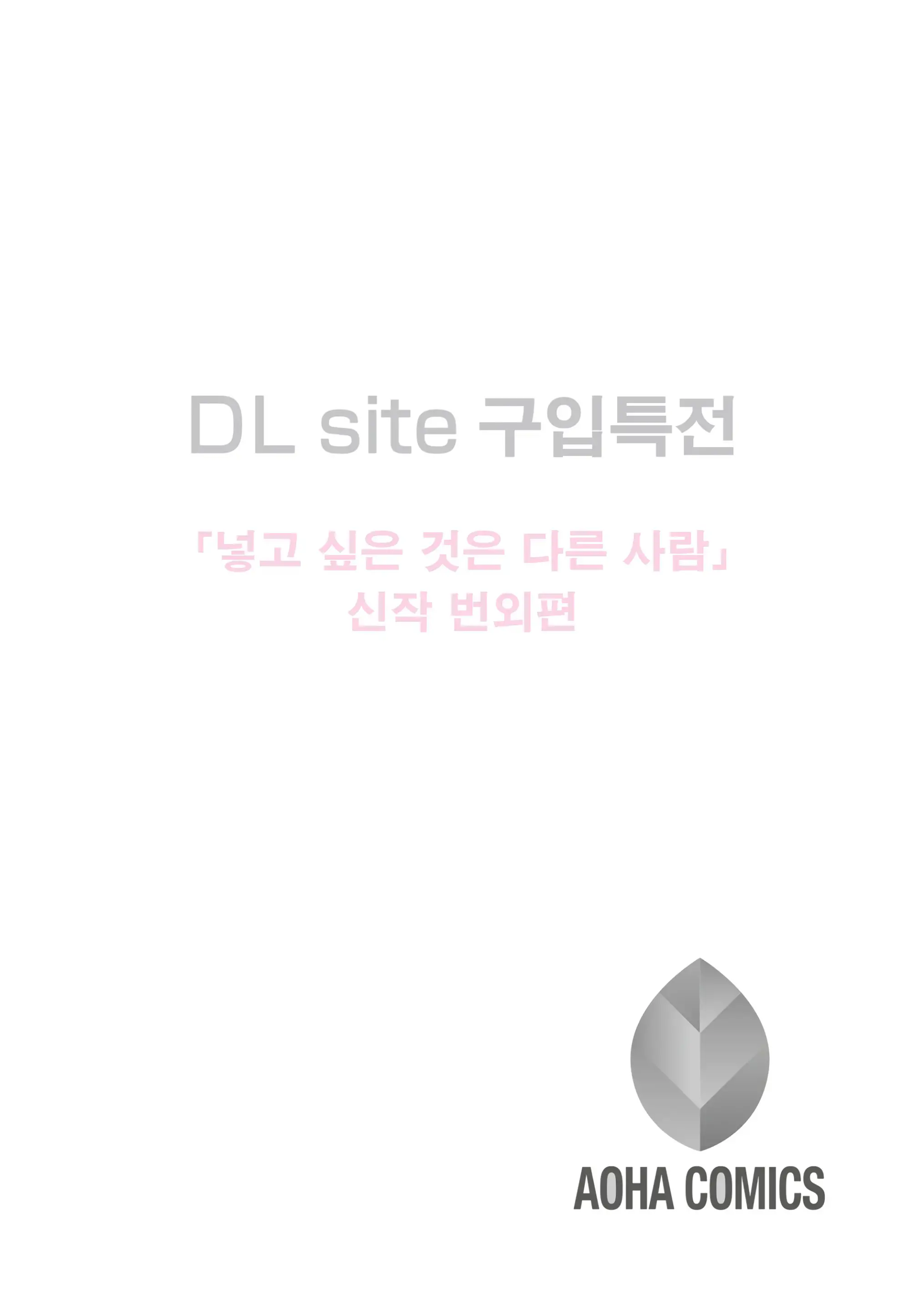 웹툰 이미지 248