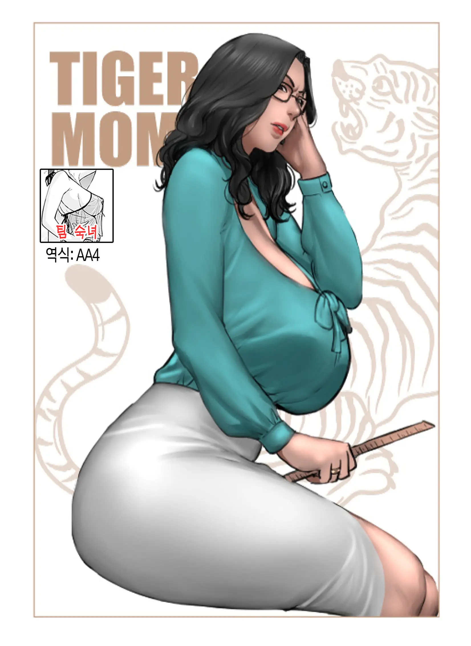 웹툰 이미지 0