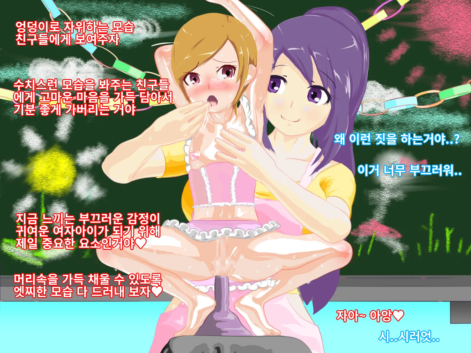 웹툰 이미지 8