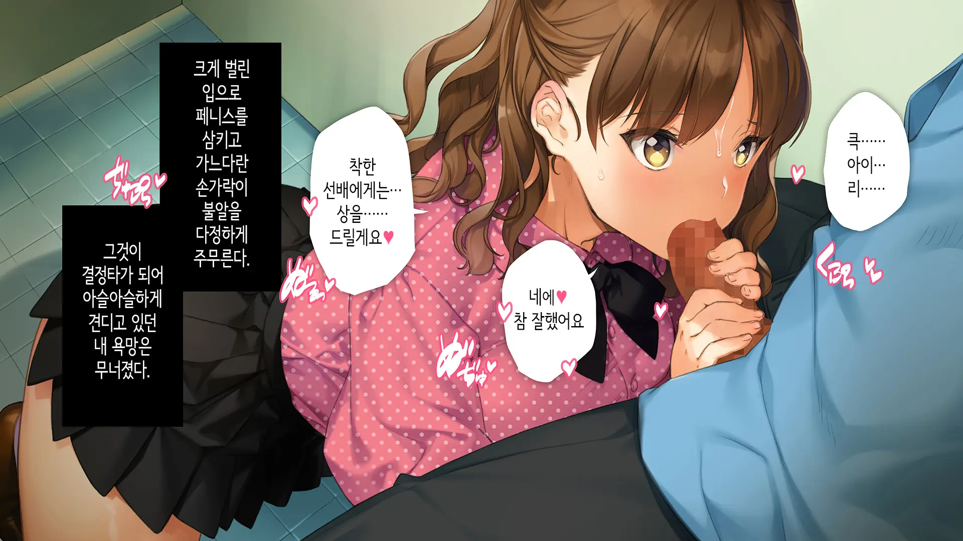웹툰 이미지 99