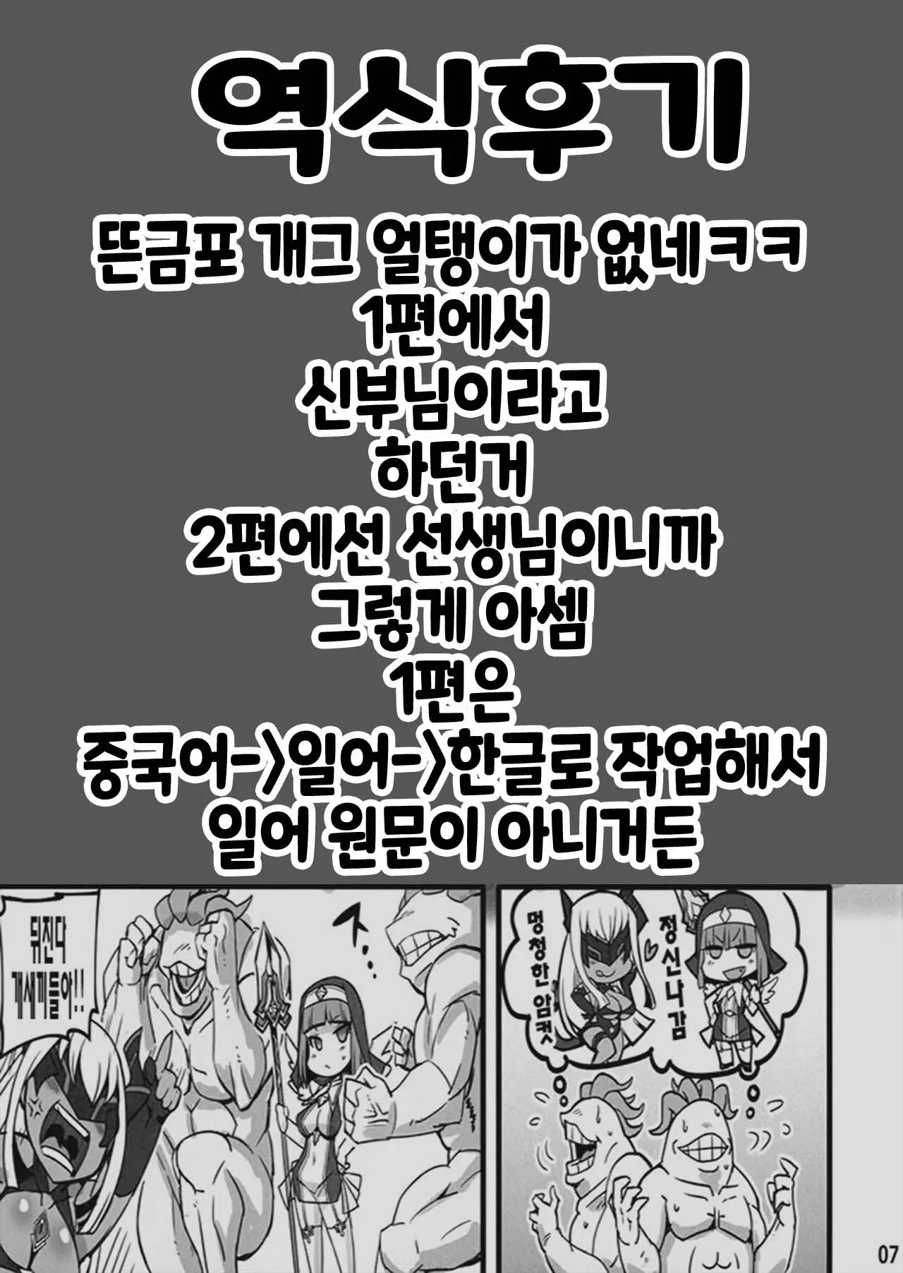 웹툰 이미지 26
