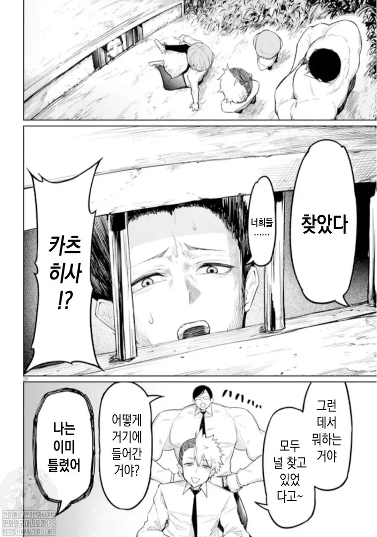 웹툰 이미지 20
