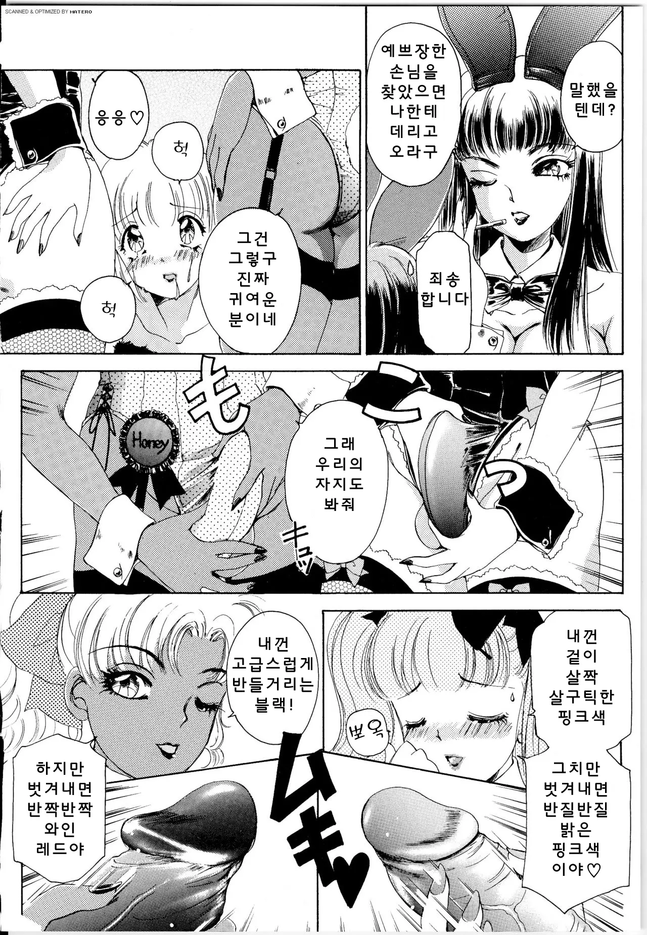 웹툰 이미지 42