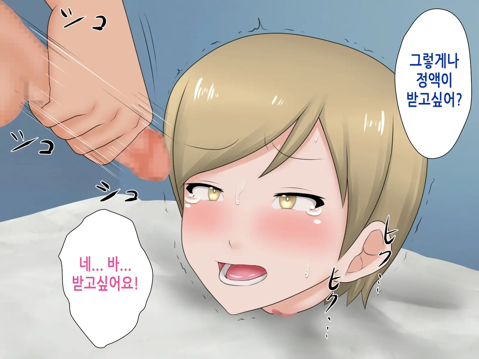 웹툰 이미지 43