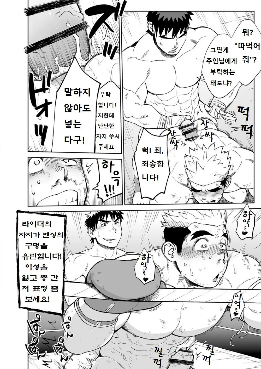 웹툰 이미지 22
