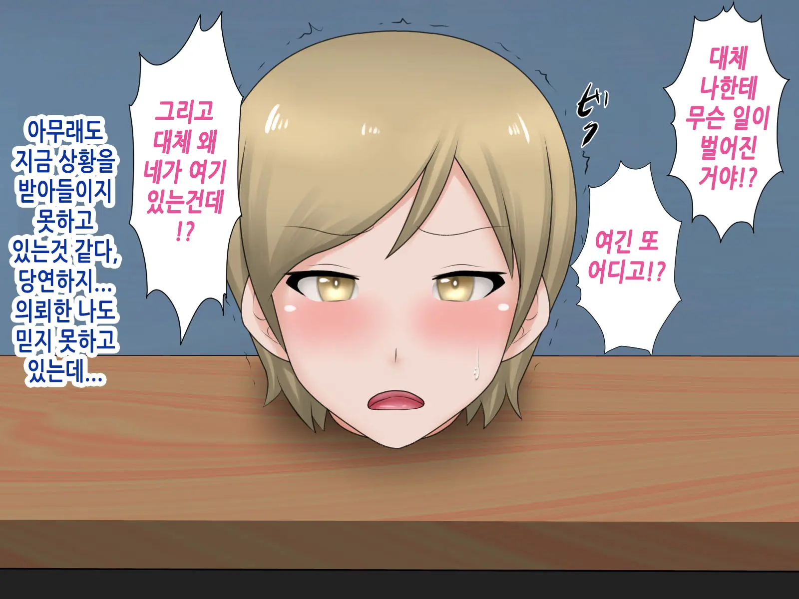 웹툰 이미지 15