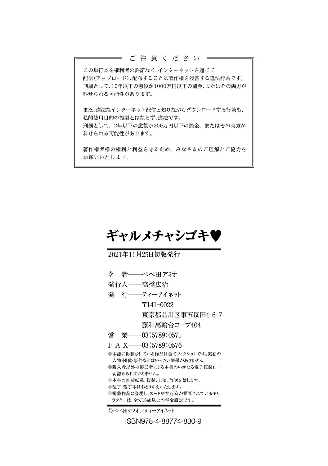 웹툰 이미지 201