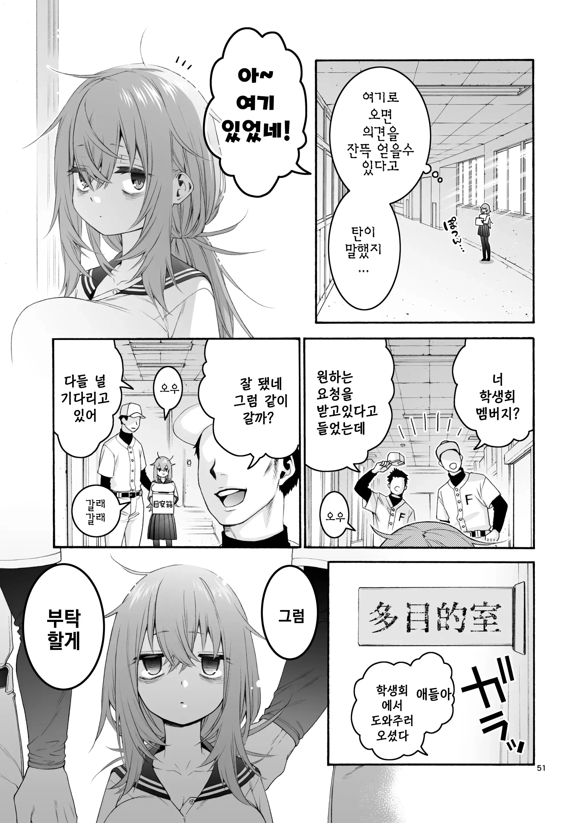 웹툰 이미지 50