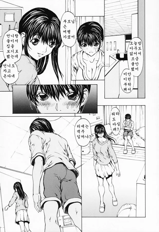 웹툰 이미지 56