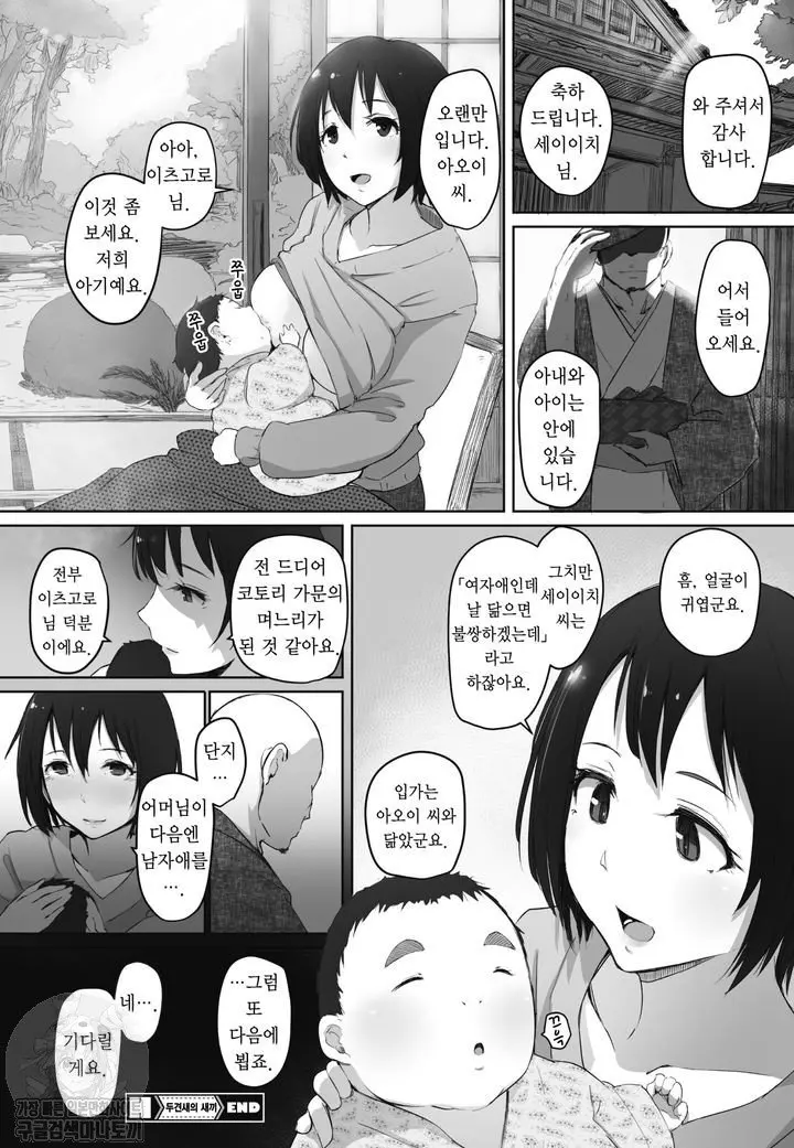웹툰 이미지 23