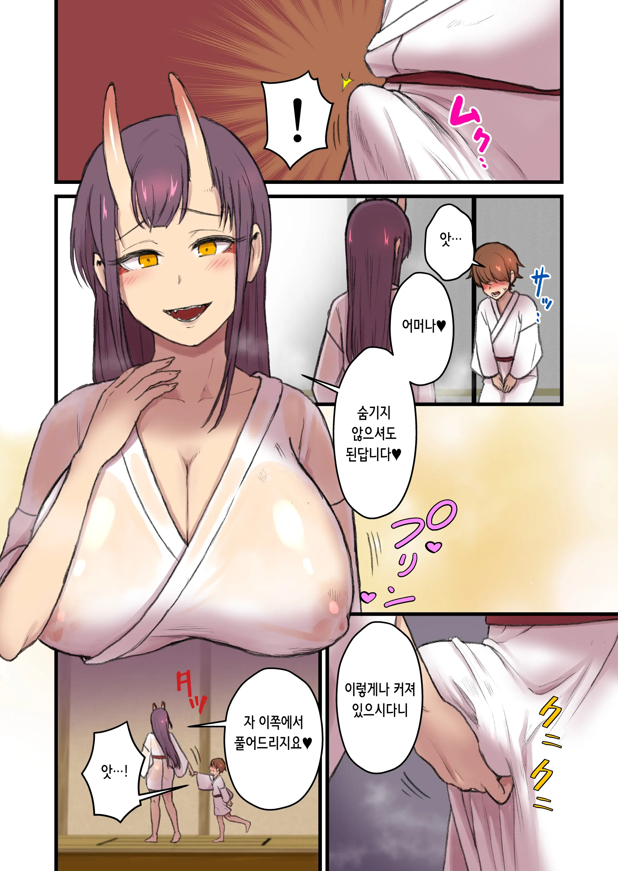 웹툰 이미지 6