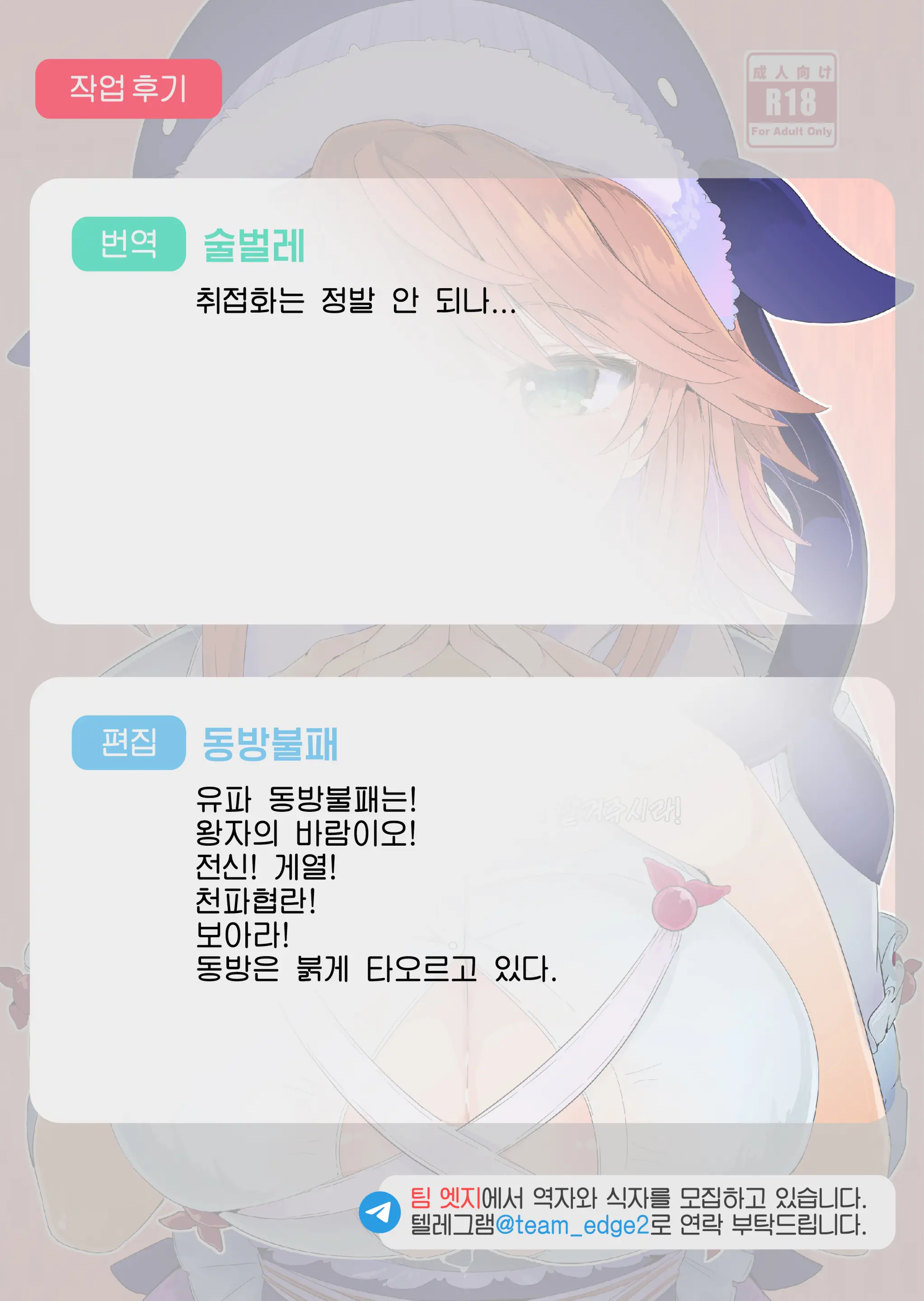 웹툰 이미지 27