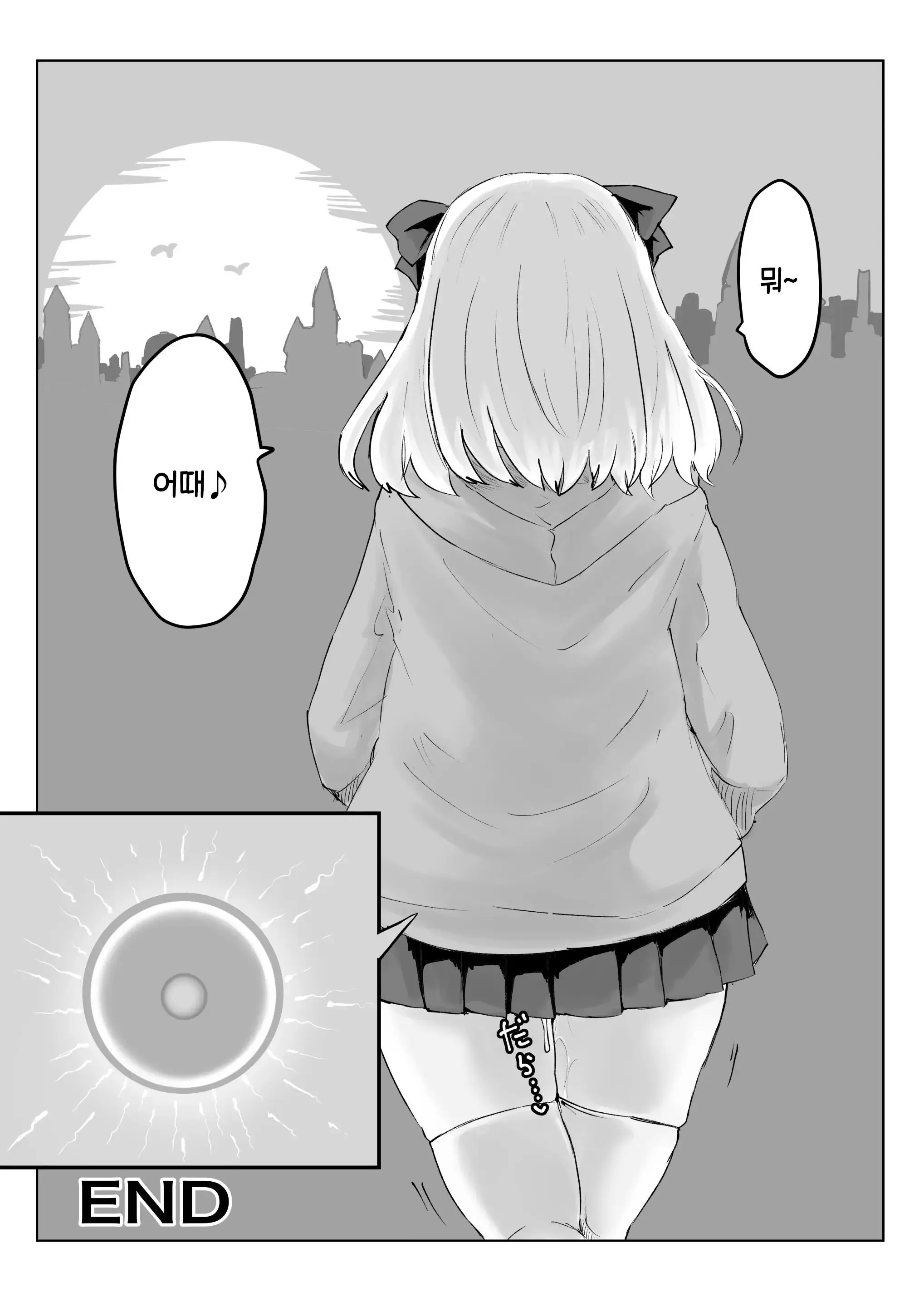 웹툰 이미지 38