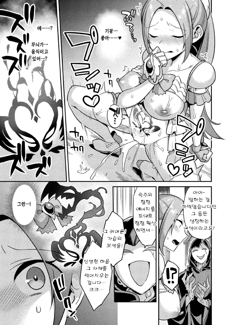 웹툰 이미지 6