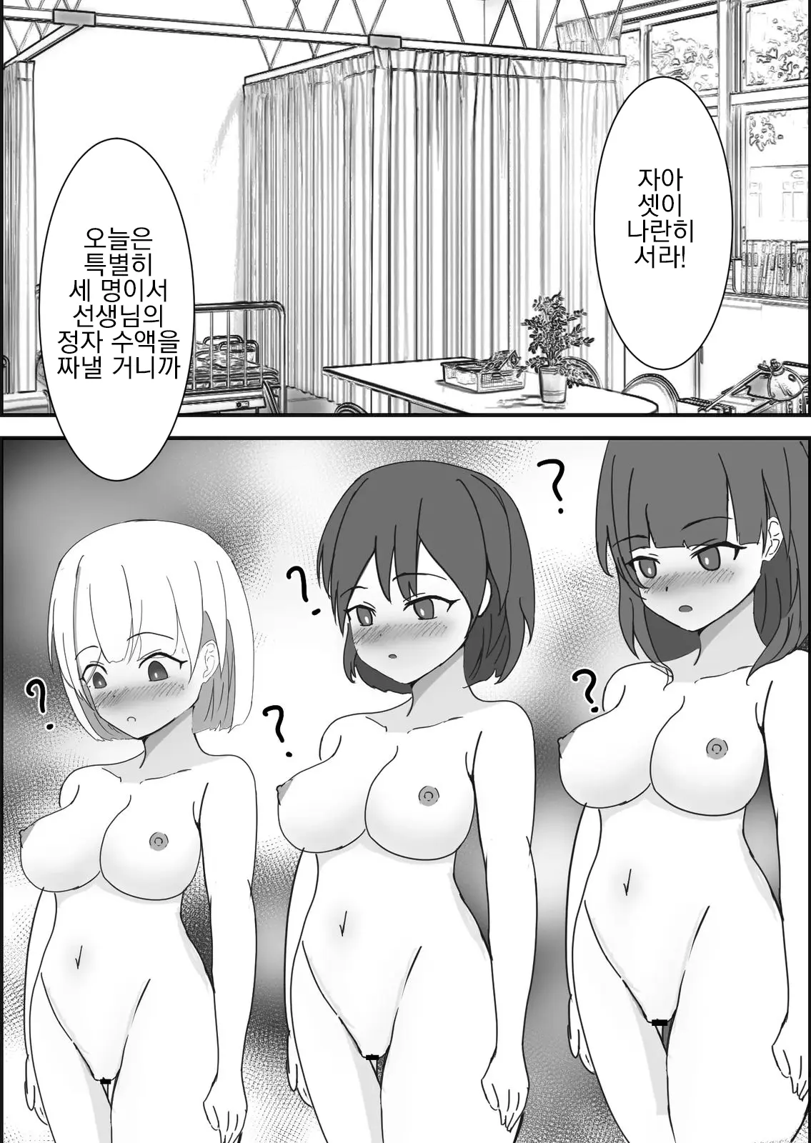 웹툰 이미지 20