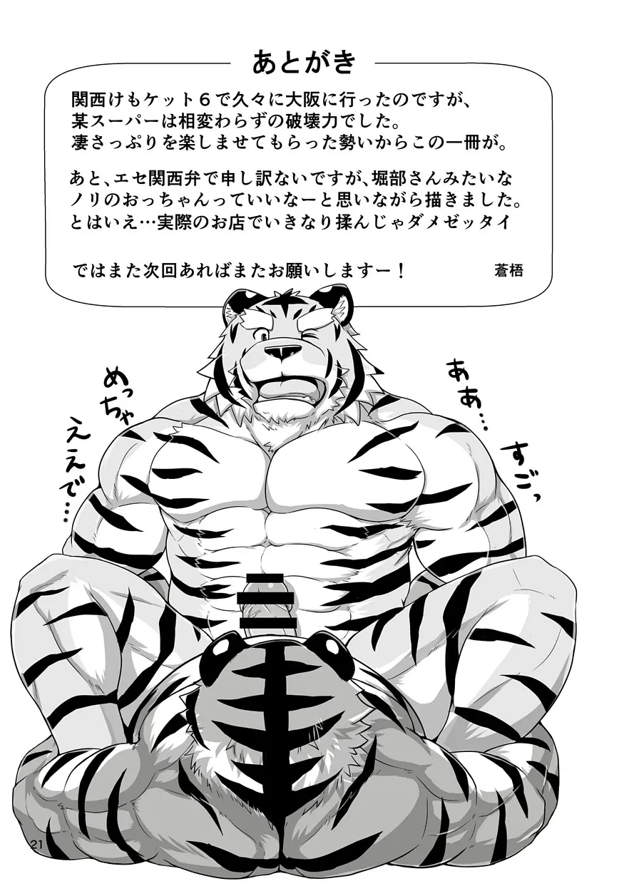 웹툰 이미지 20