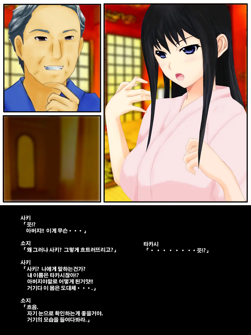 웹툰 이미지 11