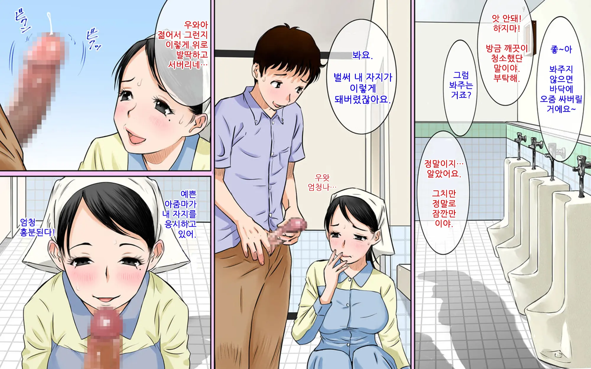 웹툰 이미지 5