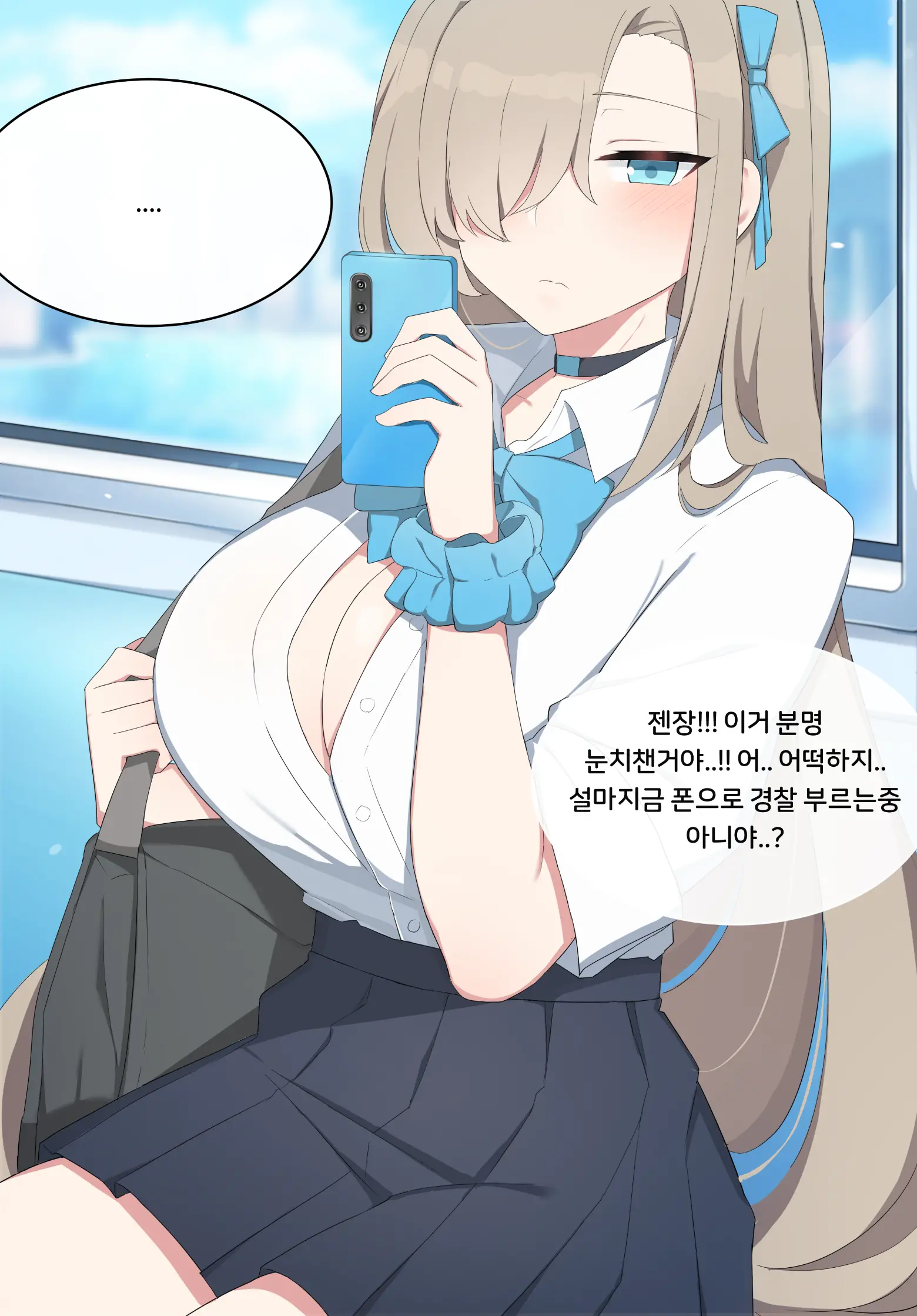 웹툰 이미지 4