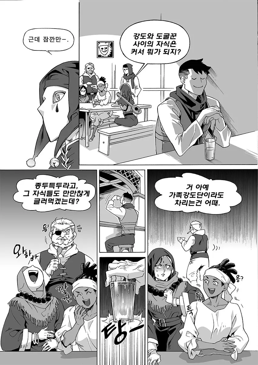 웹툰 이미지 12