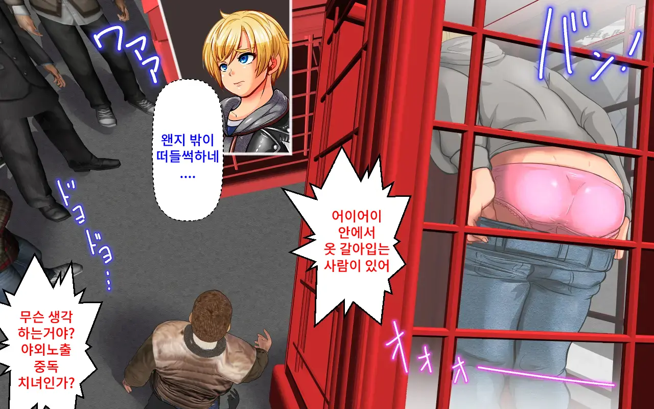 웹툰 이미지 12