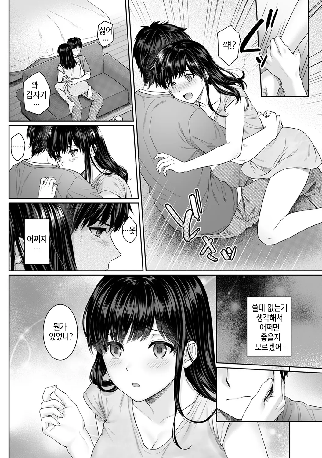 웹툰 이미지 134