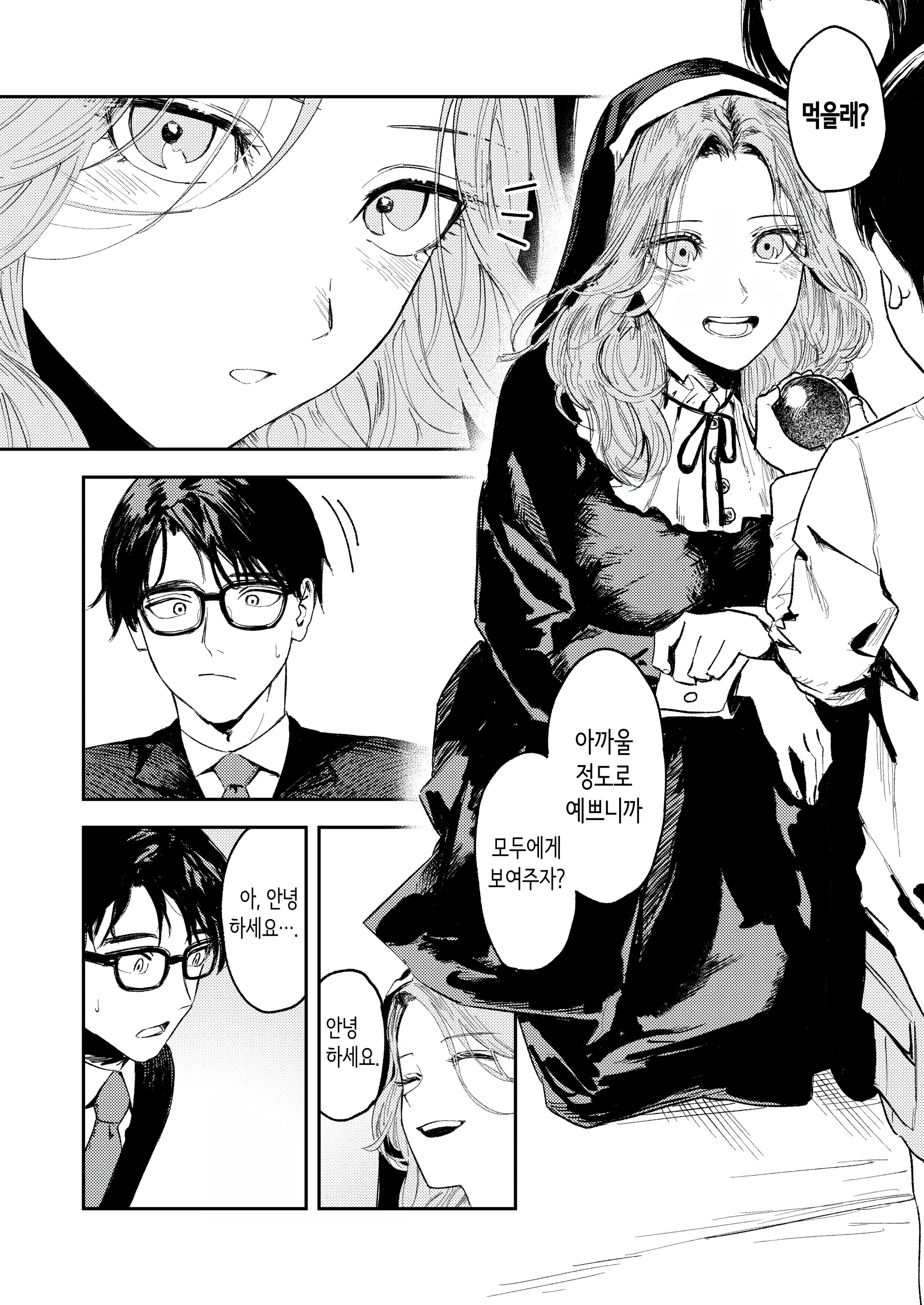 웹툰 이미지 14